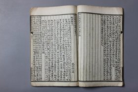 民国《詳註閲微草堂筆記》卷十-卷十一 觀弈道人撰/繪文堂書局印行 含：櫆西杂志等