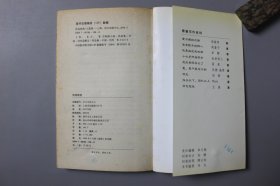 2004年《伤花怒放》      王涵  著/东方出版中心