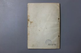 1990年《糖尿病患者的自我疗养》 〔美〕C。M。彼德森。乔瓦诺维克著，纪英如、邢政、译，钱荣立 校/科学普及出版社出版