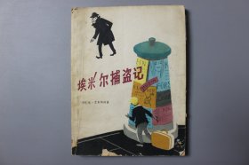 1980年《埃