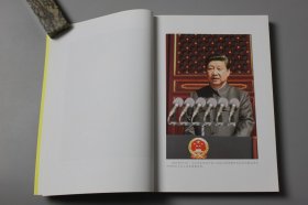2019年《中国共产党的九十年（新民主主义革命时期）》  中共中央党史研究室 著/中共党史出版、社电书读物出版社