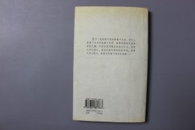 2004年《伤花怒放》      王涵  著/东方出版中心