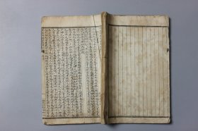 民国《詳註閲微草堂筆記》卷十-卷十一 觀弈道人撰/繪文堂書局印行 含：櫆西杂志等