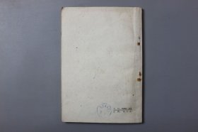 1985年《饮料制造技术》 中共山西省委农村政策研究室主编/山西人民出版社