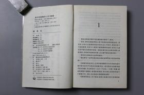 2009年《新县长》   航宇  著/作家出版社