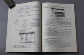 2003年《Windows 98/2000/XP注册表应用500例》  曹国钧等 编著/科学出版社