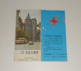 老地图--上海游览交通图 4开 折叠处有裂口