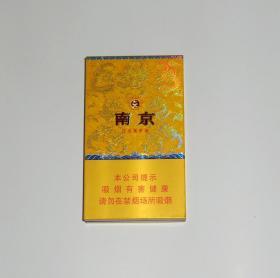 烟盒-南京(九五)硬盒