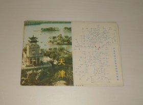 老地图--天津游览图 4开 1982年