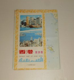 老地图--香港旅游图 1986年 2开