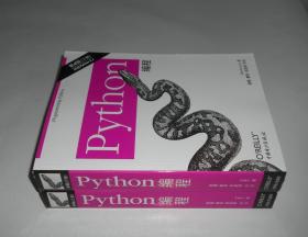 python编程(上下册) 2018年