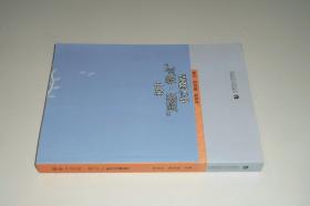 初中“层级·微点”作文教程   2020年