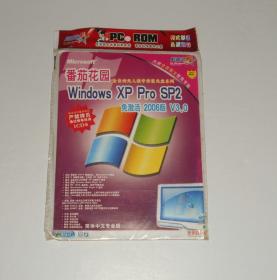 番茄花园 Windows XP SP2 免激活简体中文  光盘1张