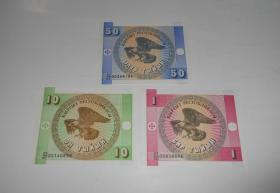 吉尔吉斯坦纸币3张不同(面值1,10,50)