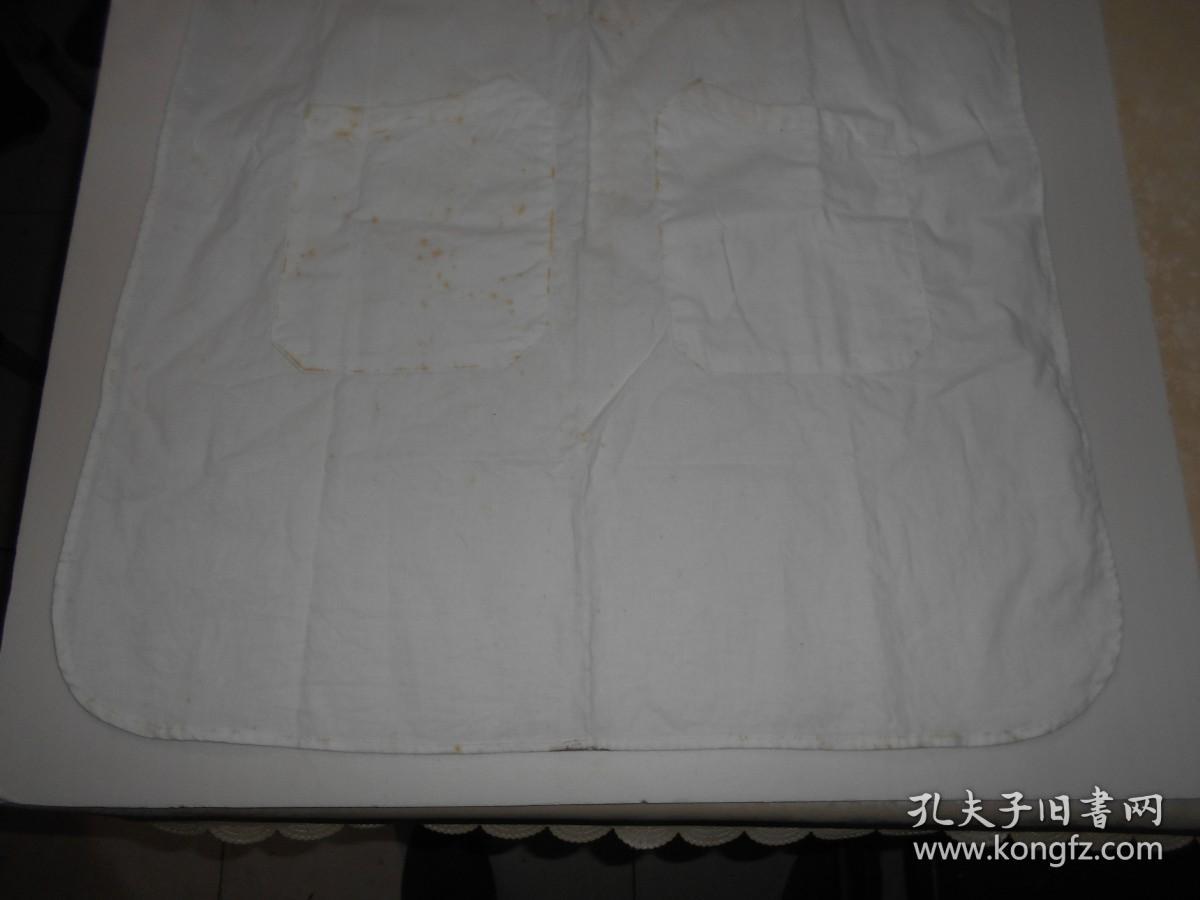 语录围裙一个(沙市袜厂,带抓革命,促生产) 尺寸约70*50厘米