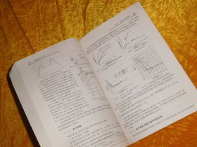 金属热处理工艺学（第5版） // 包正版  16开【购满100元免运费】