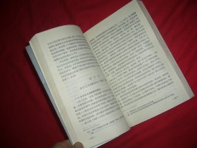 中国话剧通史  // 包正版 【购满100元免运费】