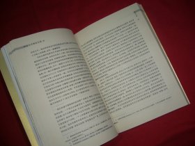 西方美术理论文选：古希腊到20世纪（上下册） // 包正版 16开【购满100元免运费】