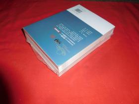 全新未拆封：晋商与徽商（套装上下卷）  // 包正版 小16开【购满100元免运费】