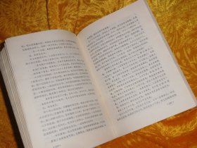 中国古典讲唱文学丛书 ：天雨花（中下）两本合售 // 【购满100元免运费】