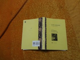 上海译文版：丧钟为谁而鸣 // 包正版 【购满100元免运费】