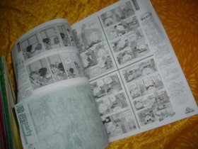 学生广角：漫画 Party 漫画派对（2003年 第7期）总第43期  //  大16开 【购满100元免运费】