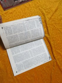 科幻世界增刊 （2001年春季号） // 16开【购满100元免运费】.