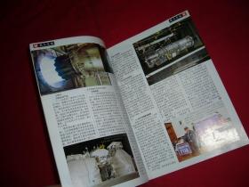 月刊：兵器（2011年 第4期）  //  16开【购满100元免运费】