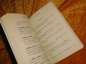 高考作文常见错别字  // 包正版【购满100元免运费】