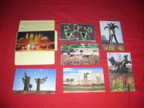 邮资明信片：青铜文化（全套六枚）