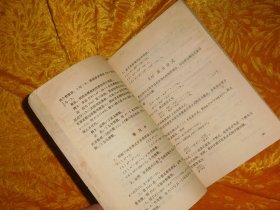 大学数学系自学丛书：高等代数（上册）//  包正版【购满100元免运费】