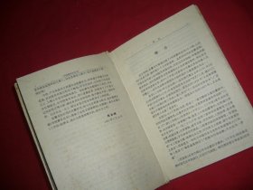 岳麓版：传统蒙学书集成  // 包正版  硬精装【购满100元免运费】