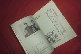 古龙作品集：边城浪子（下） // 包正版【购满100元免运费】