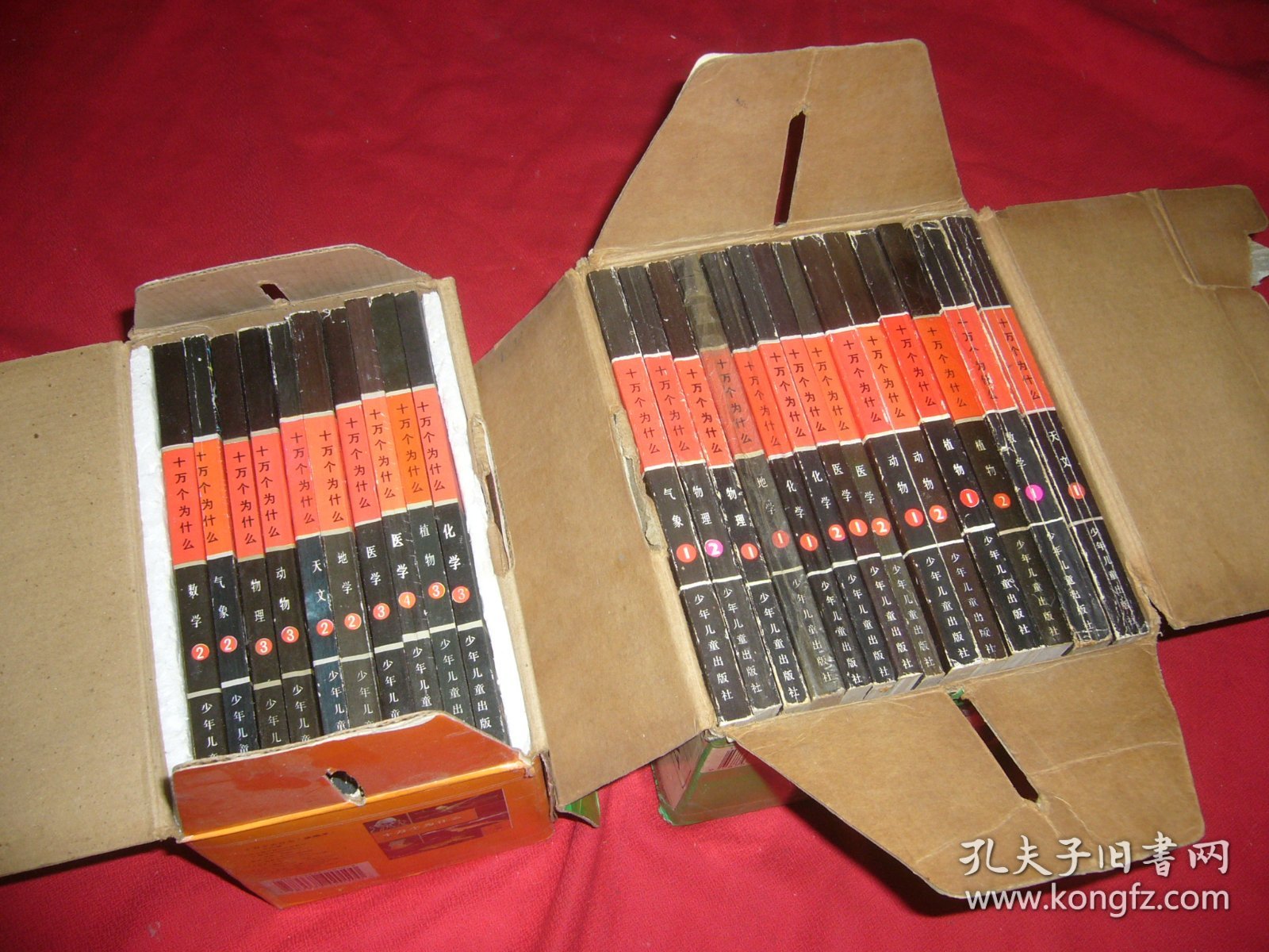十万个为什么14册： 天文1册、动物2册、植物2册、化学2册、医学2册、物理2册、气象1册、数学1册、地学1册+十万个为什么续编本10册：数学（2）、物理（3）、化学（3）、地学（2）、天文（2）、气象（2）、动物（3）、植物（3）、医学（3 、 4）（全套24本合售） //  自编号4【购满100元免运费】.