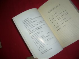 诺贝尔奖史话丛书：荆棘与花冠 —— ”诺贝尔文学奖百年回眸  // 包正版  自编号3【购满100元免运费】