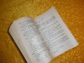 蜜蜂产品保鲜、加工和利用  // 包正版【购满100元免运费】