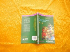 书虫·牛津英汉双语读物：园会（5级·适合高二、高三年级 ）//  包正版【购满100元免运费】