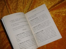 高考作文常见错别字  // 包正版【购满100元免运费】