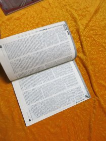 科幻世界增刊 （2001年春季号） // 16开【购满100元免运费】.