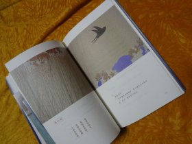 作家榜经典：幽梦影（中国人的生活美学，透彻实用的处世智慧，影响一生的国学宝典！2020未删节全彩插图珍藏版！老少咸宜！）