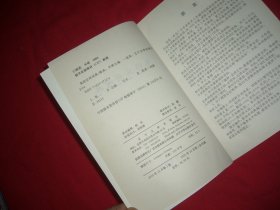 英语实用词典  // 包正版 【购满100元免运费】