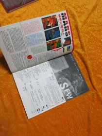 科幻世界增刊 （2001年春季号） // 16开【购满100元免运费】.