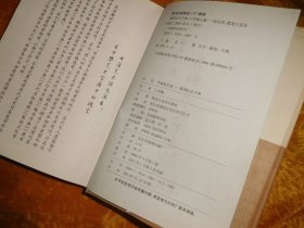 篆刻正反字字典    // 包正版 硬精装【购满100元免运费】