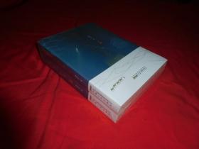 全新未拆封：晋商与徽商（套装上下卷）  // 包正版 小16开【购满100元免运费】
