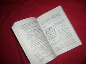 怎样提高象棋技艺  // 包正版 【购满100元免运费】