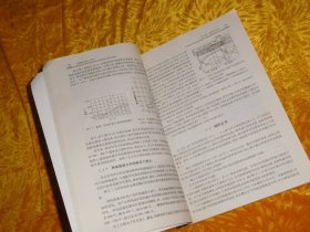 金属热处理工艺学（第5版） // 包正版  16开【购满100元免运费】