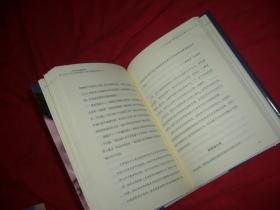 社交的本质：扎克伯格的商业秘密  // 包正版  硬精装【购满100元免运费】