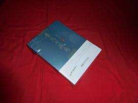 全新未拆封：晋商与徽商（套装上下卷）  // 包正版 小16开【购满100元免运费】