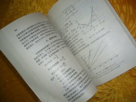 化验员读本（上册）化学分析（第三版）+（下册）仪器分析(第三版) 两本合售   // 包正版 【购满100元免运费】