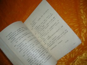 老版武侠：饮马流花河（一、二、三、四）套装 4本合售  // 包正版 【购满100元免运费】